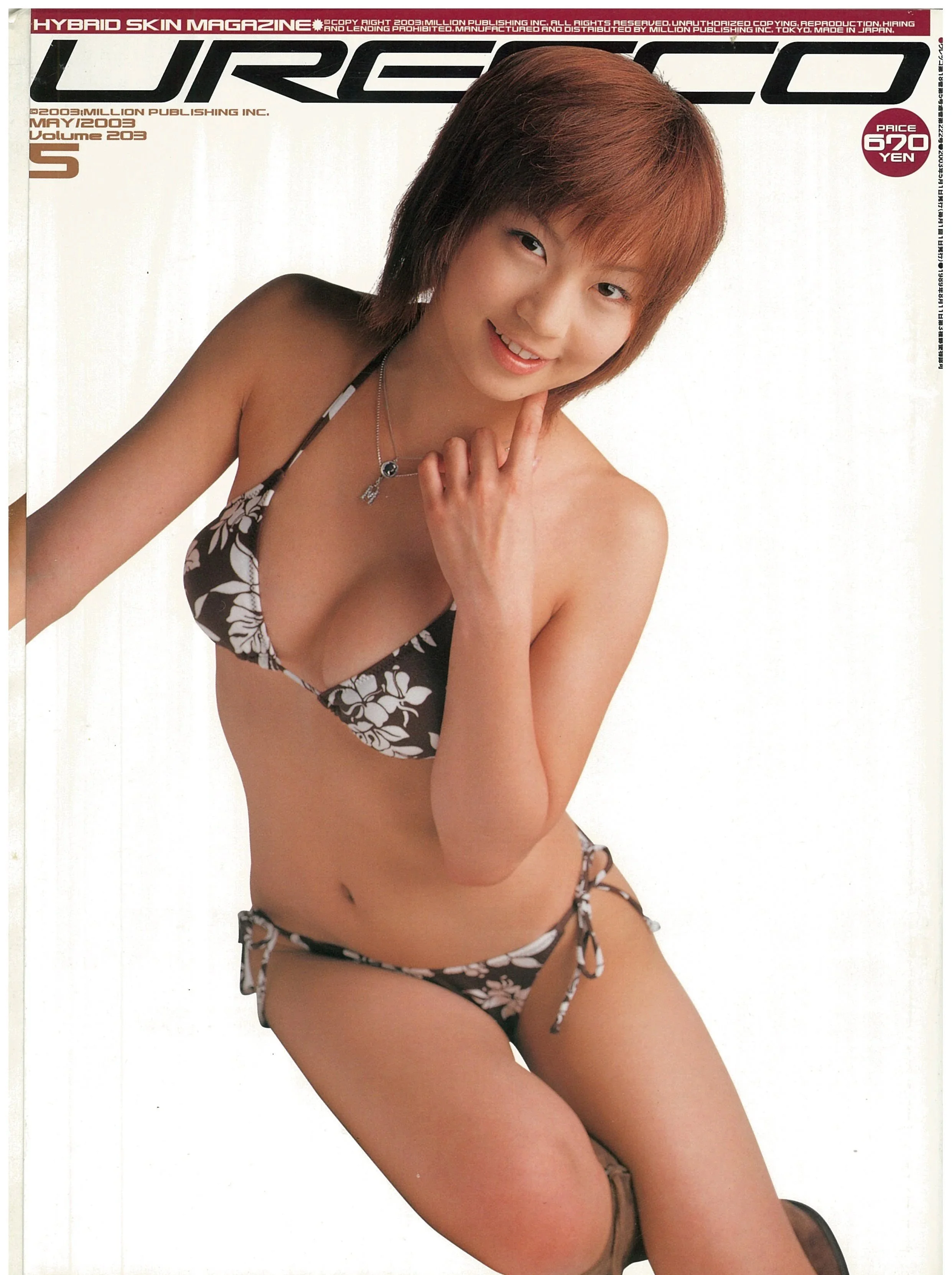 scan-005.jpg