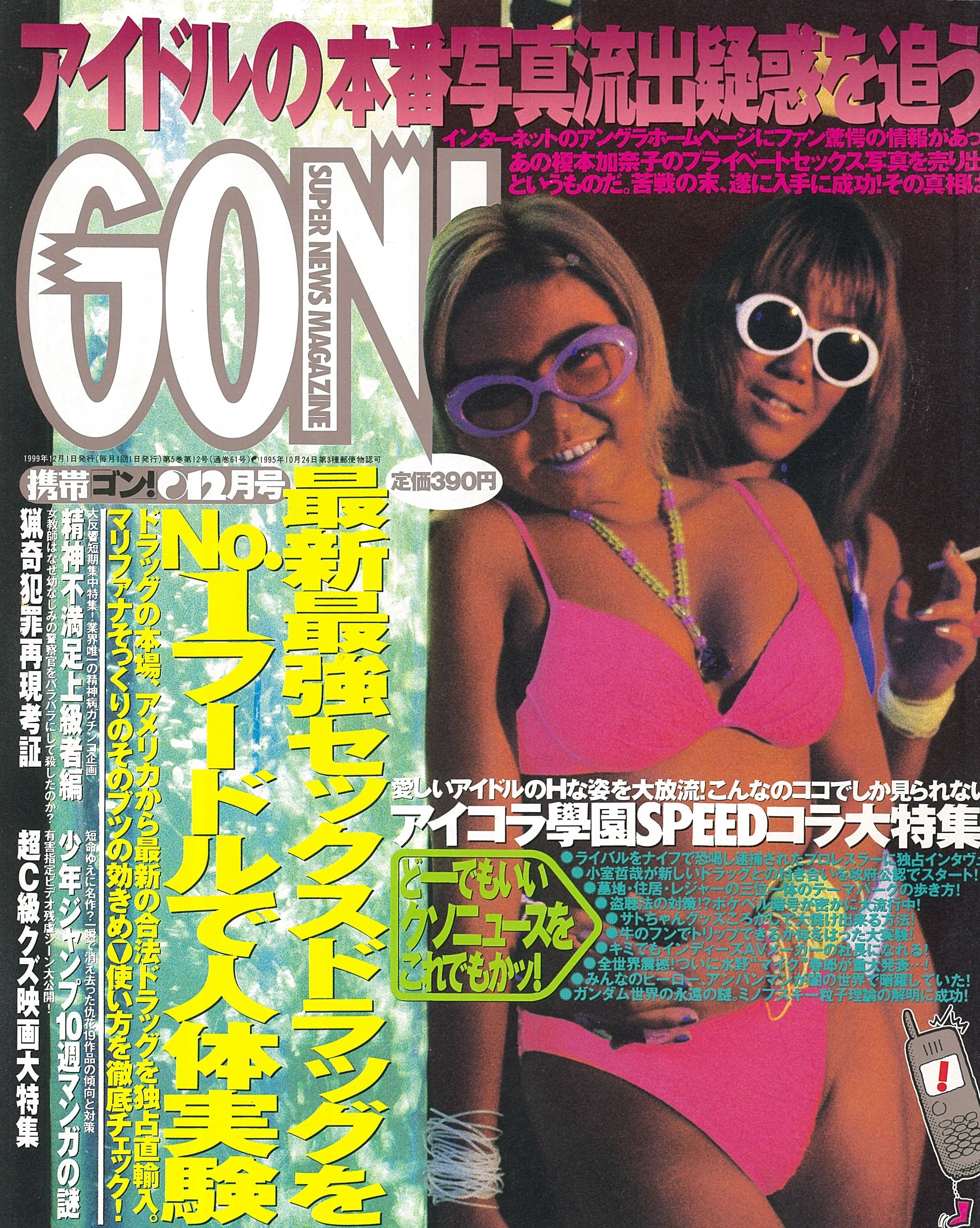 scan-001.jpg