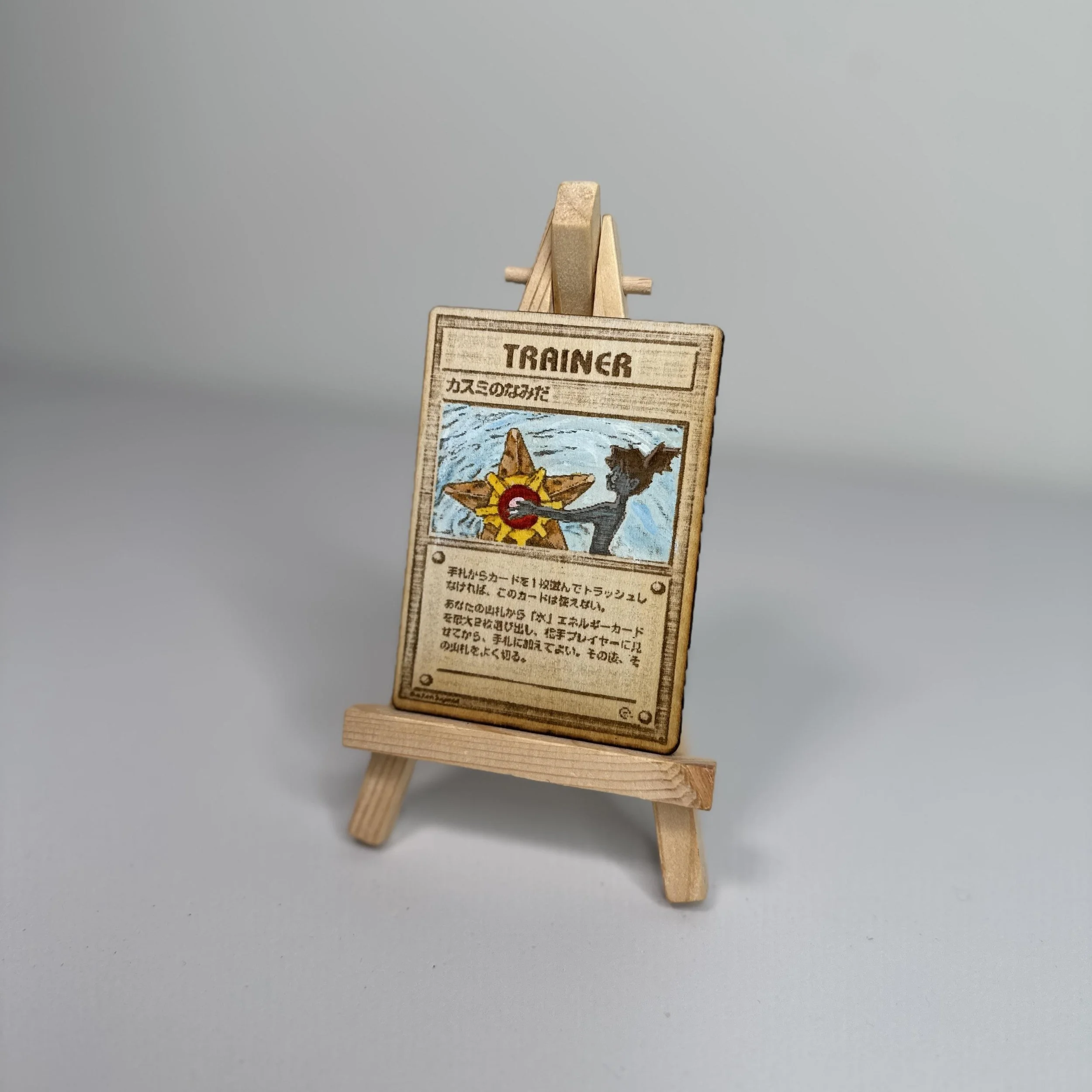 Misty's Tears (Leaders' Stadium) Engraved Wooden TCG Card