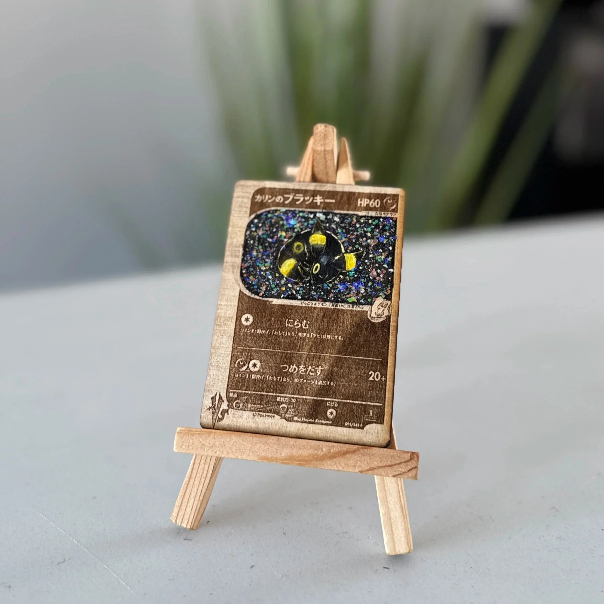 Umbreon (91) Engraved Wooden TCG Card