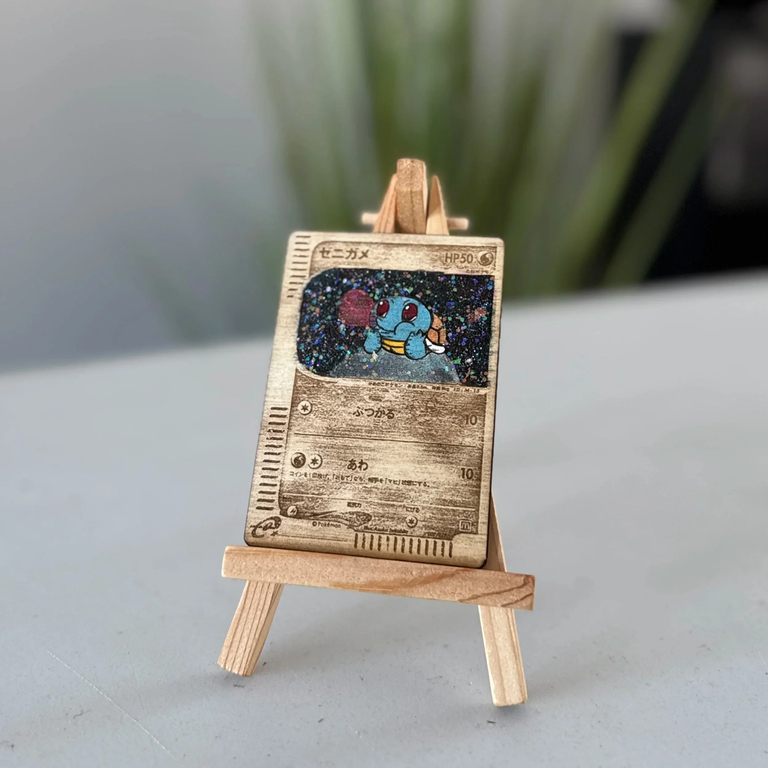 Squirtle (7) Engraved Wooden TCG Card