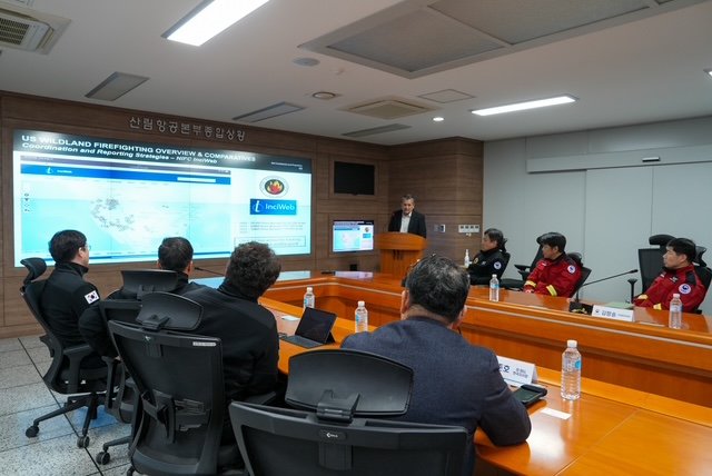 미국산불진화체계 소개.jpeg