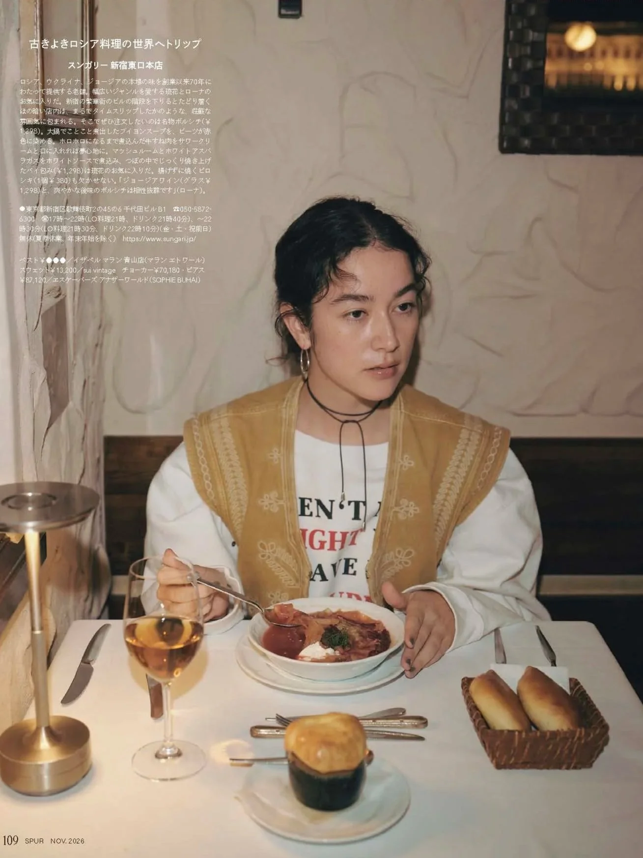 TOKYO+FOODIES+DIARY_%E5%88%9D%E6%A0%A1_%E3%83%98%E3%82%9A%E3%83%BC%E3%82%B7%E3%82%99_08.jpg