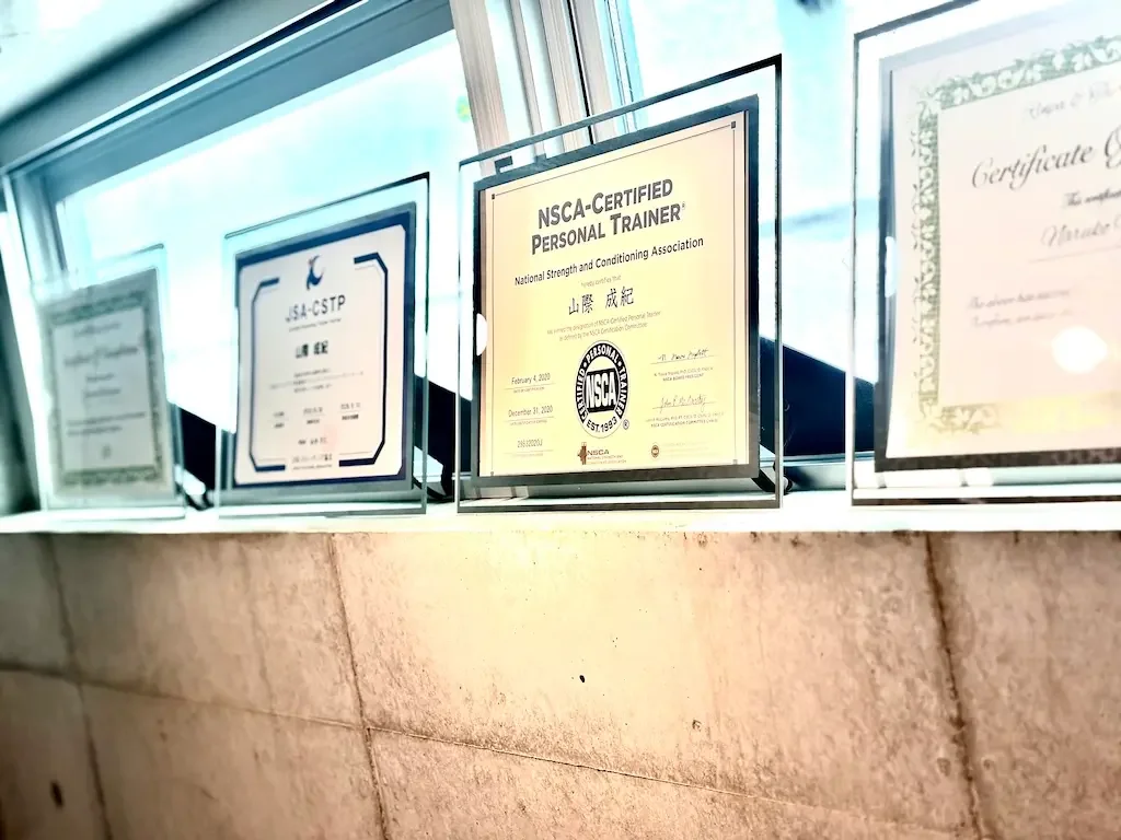 日吉のパーソナルジムCLEAN.代表 山際成紀の保有資格一覧。解剖学、栄養学、心理学、整体、セラピー等、医学的根拠に基づいた指導を裏付ける9つの専門認定証。