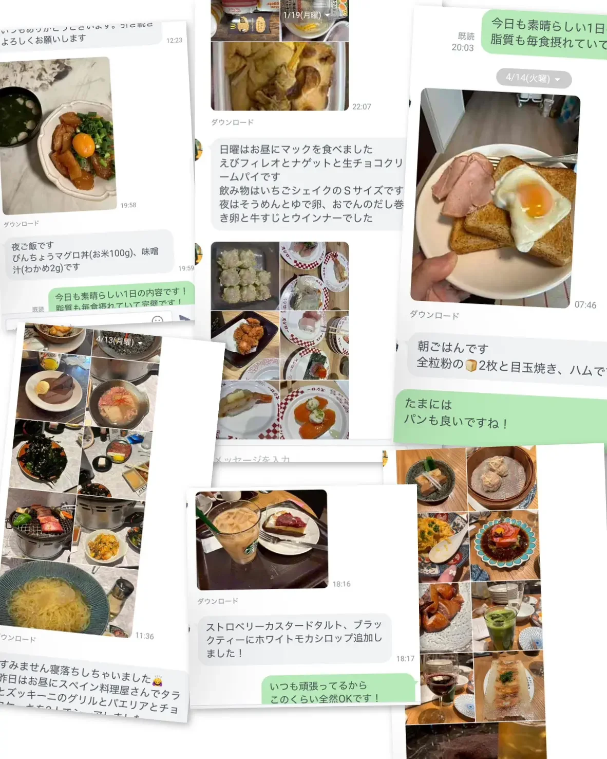 現場のプロトレーナーによる24時間365日のLINE食事・ダイエット指導。AIによる自動返信を排除し、日吉のジム「CLEAN.」の代表トレーナーが一人ひとりの体調や生活に合わせた「本質改善」のアドバイスを行っているスマートフォン画面のイメージ。