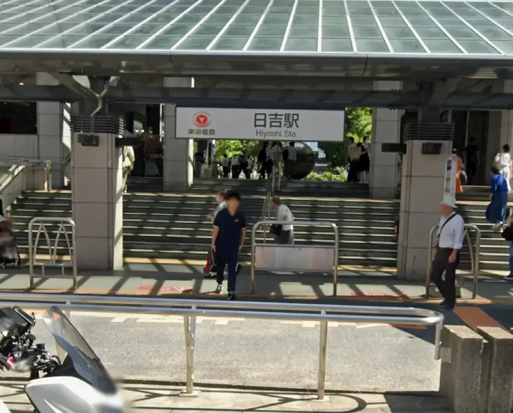 日吉駅徒歩3分のパーソナルジムCLEAN.アクセスマップ。日吉駅西口（中央通り）からの分かりやすいルート案内。
