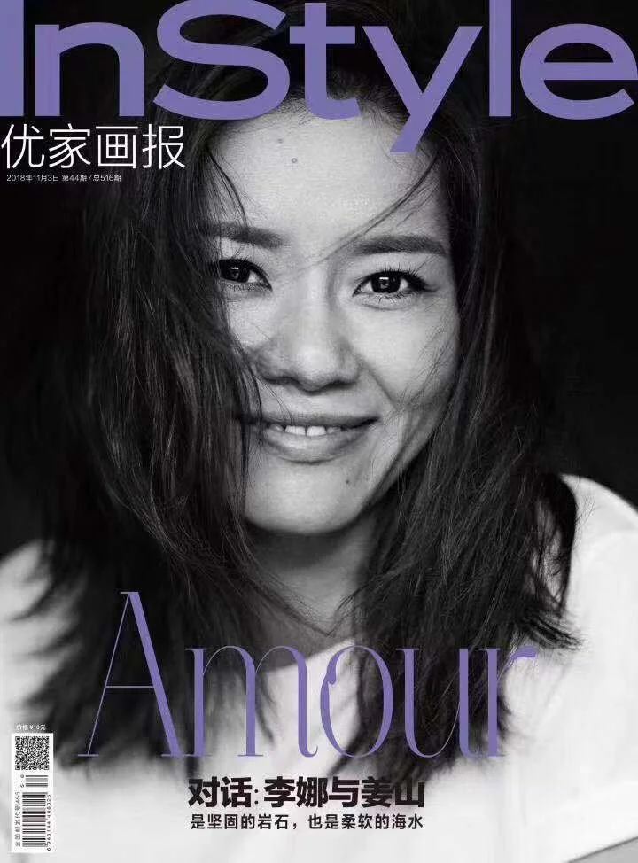 Li+Na+cover+Nov+2018.jpeg