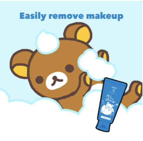 Cartoon bear taking a bath with soap bubbles, holding a blue tube of makeup removal产品, with the text 'Easily remove makeup' at the top.