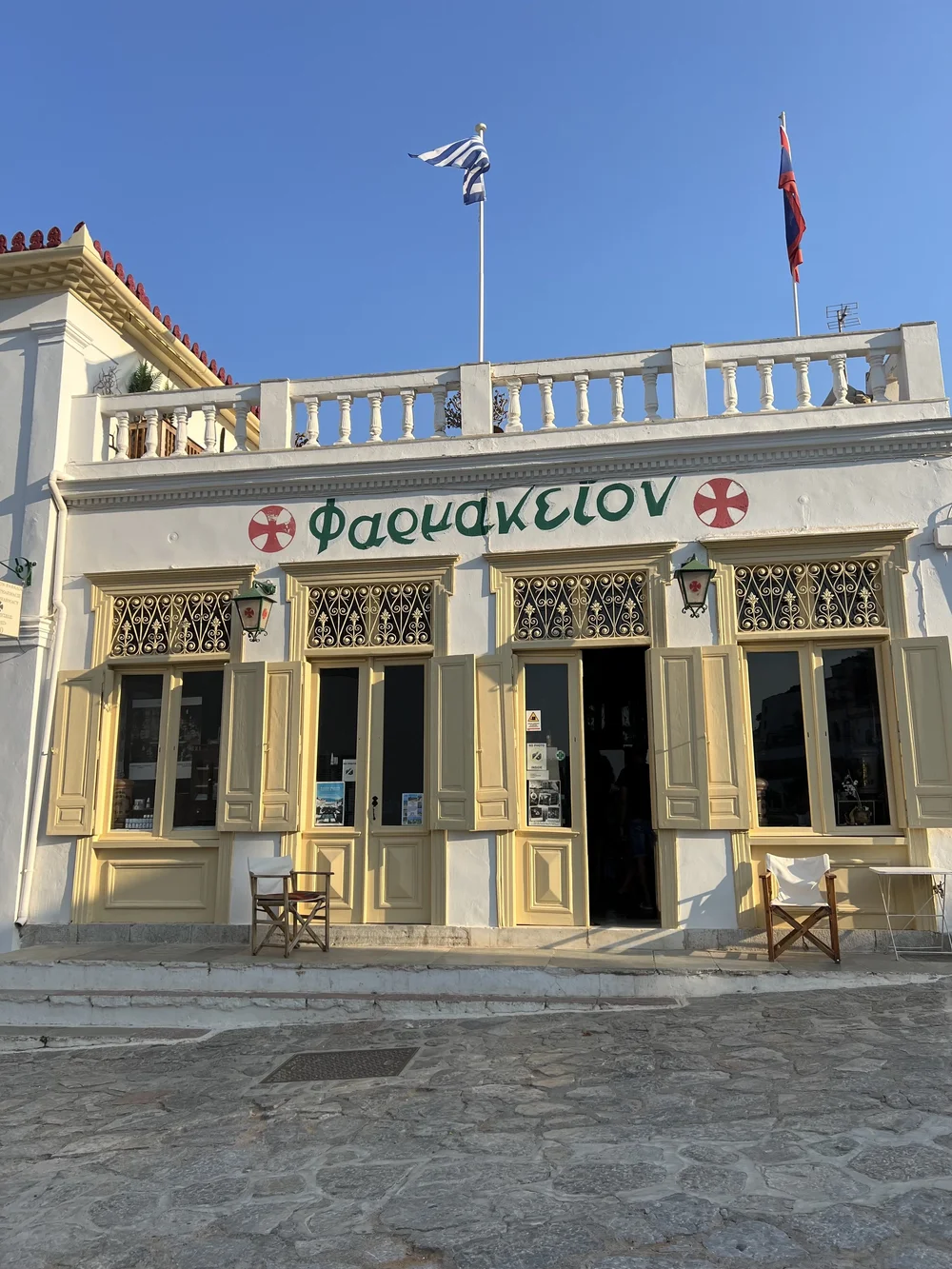 A fabulous pharmacy