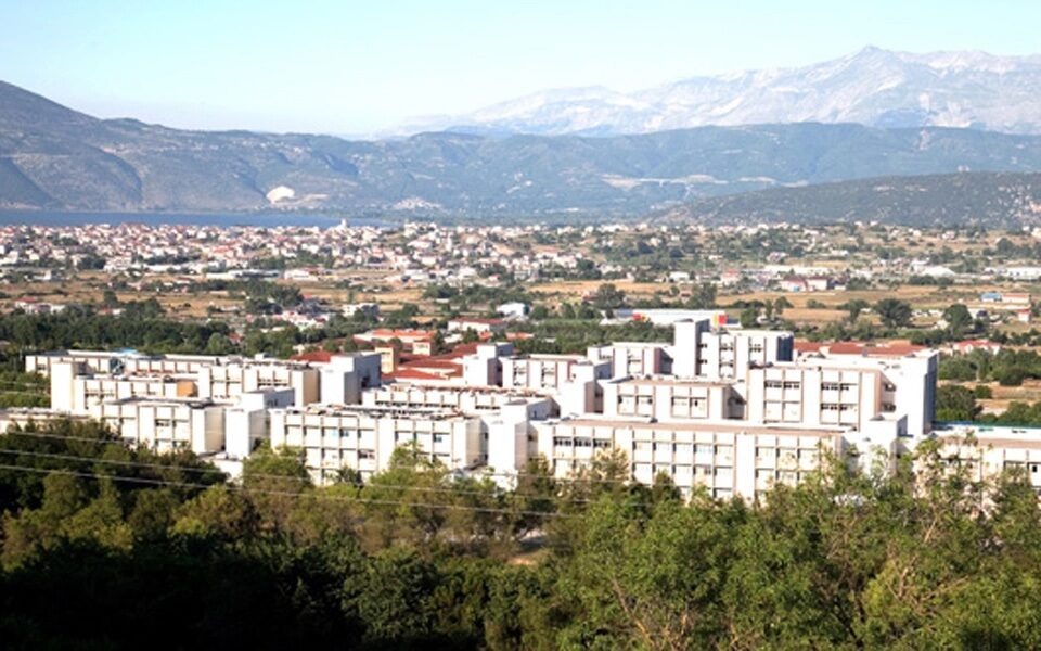 University-of-Loannina2.jpg