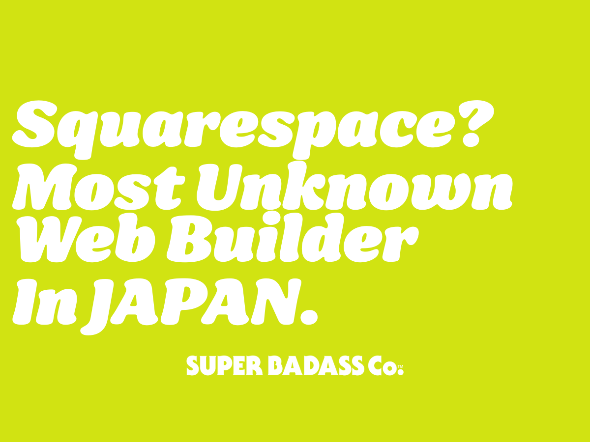 Squarespace 日本語
