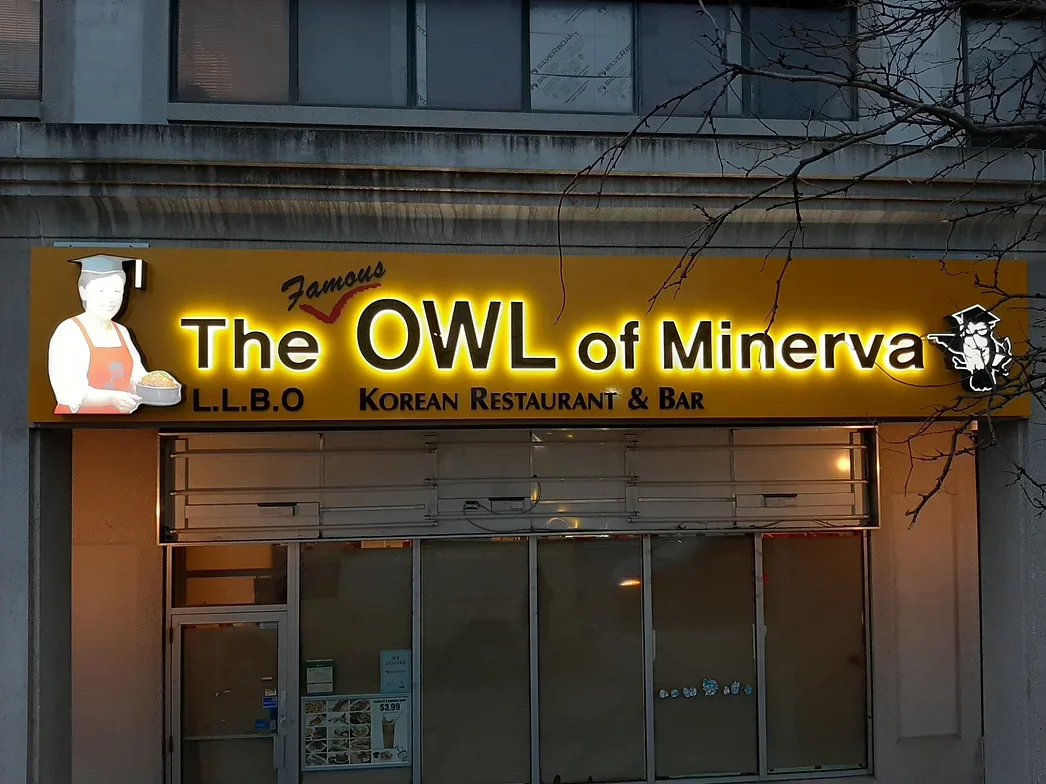 Halo-Lit Channel Letters (Back Lit Channel Letters)