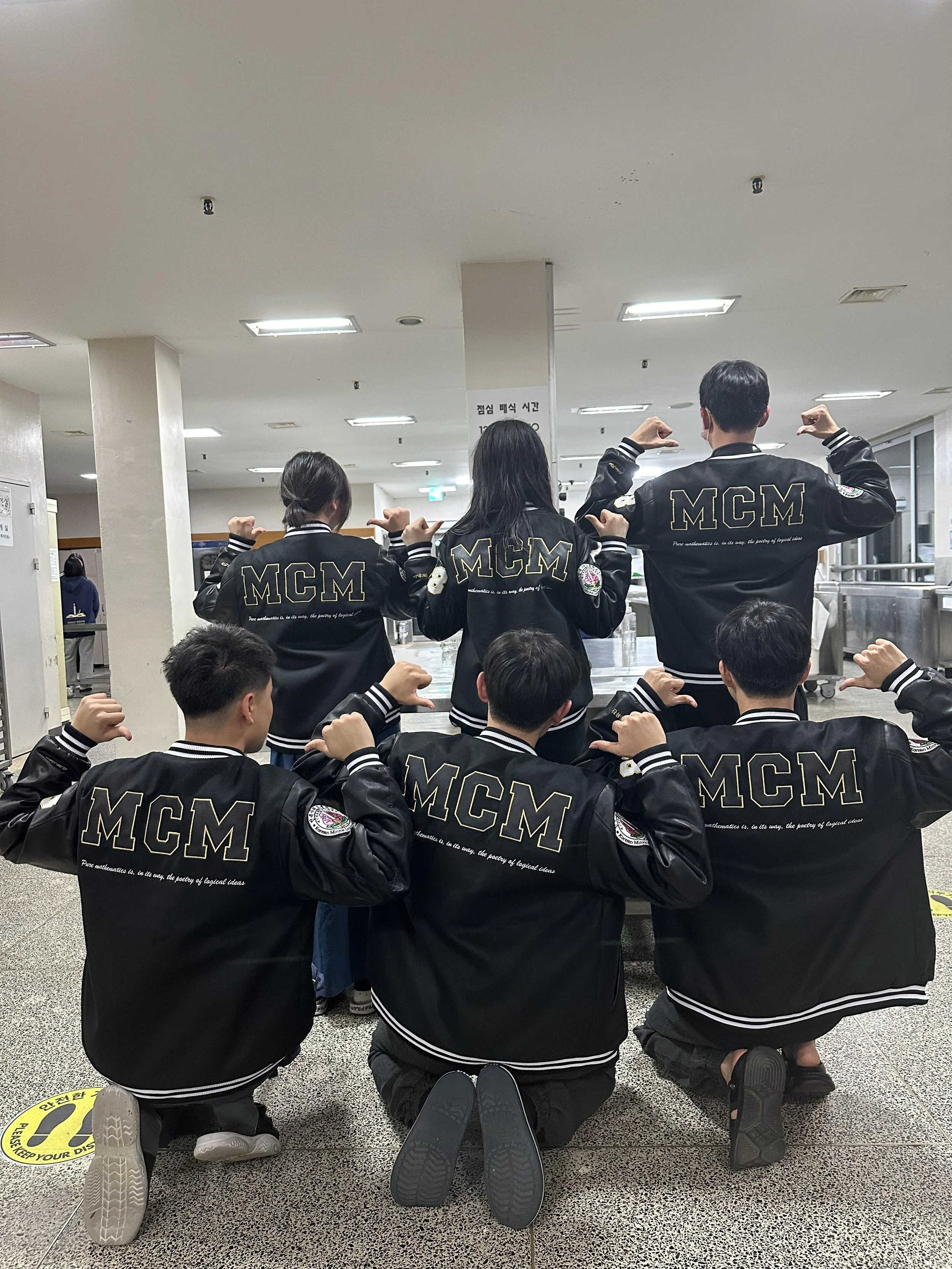 MCM 수학동아리 활동사진 1.jpg