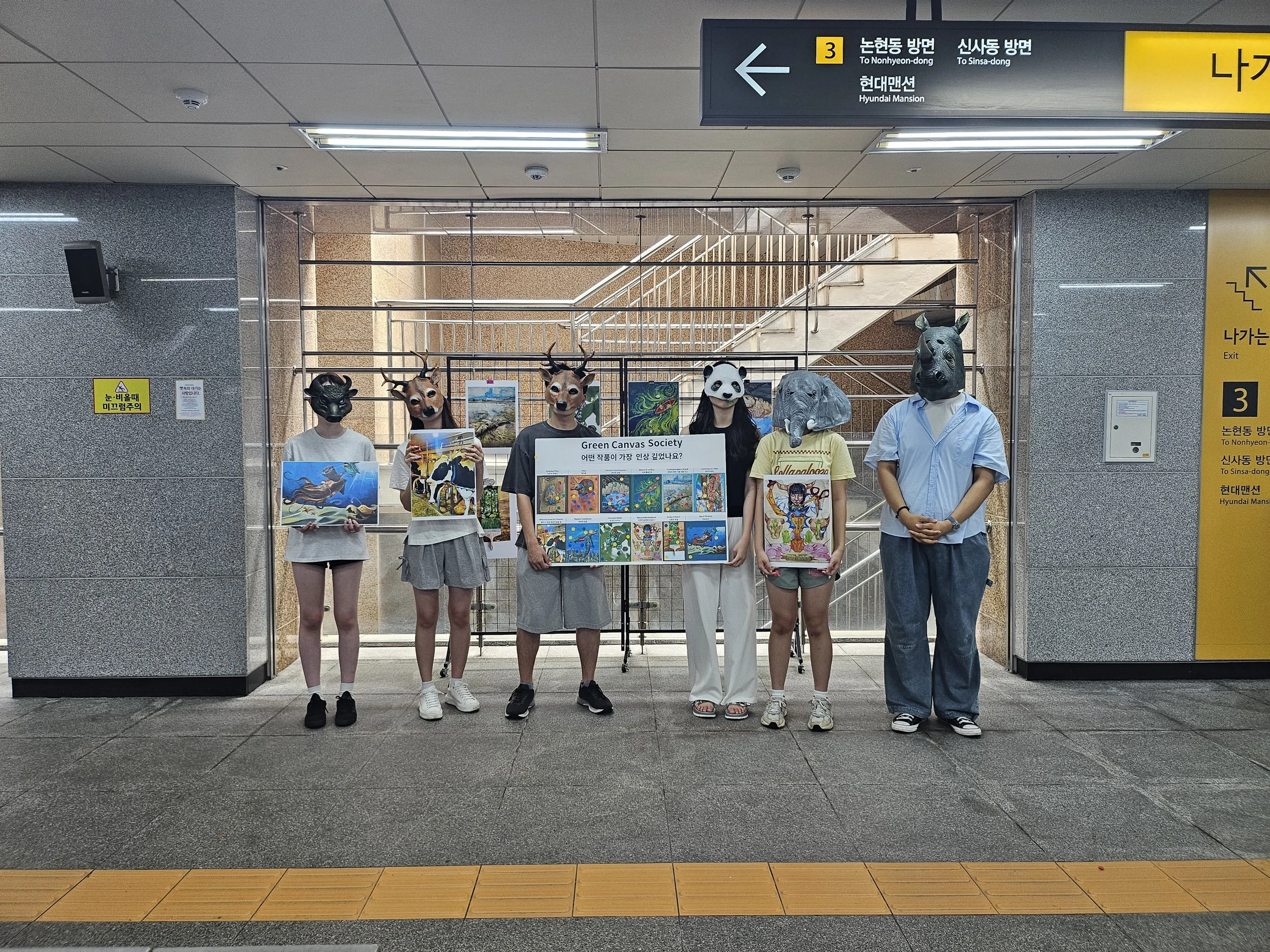 Green Canvas Society (2025)