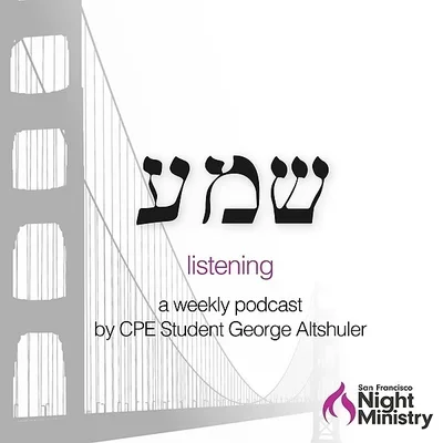 Listening | Podcast by CPE Alum George Altshuler