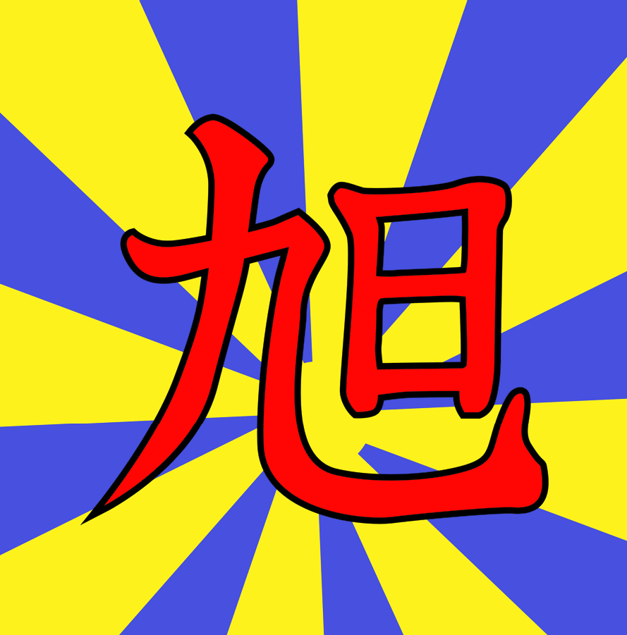 1st Mar - BJJ Combatives (Chikara Martial Arts)