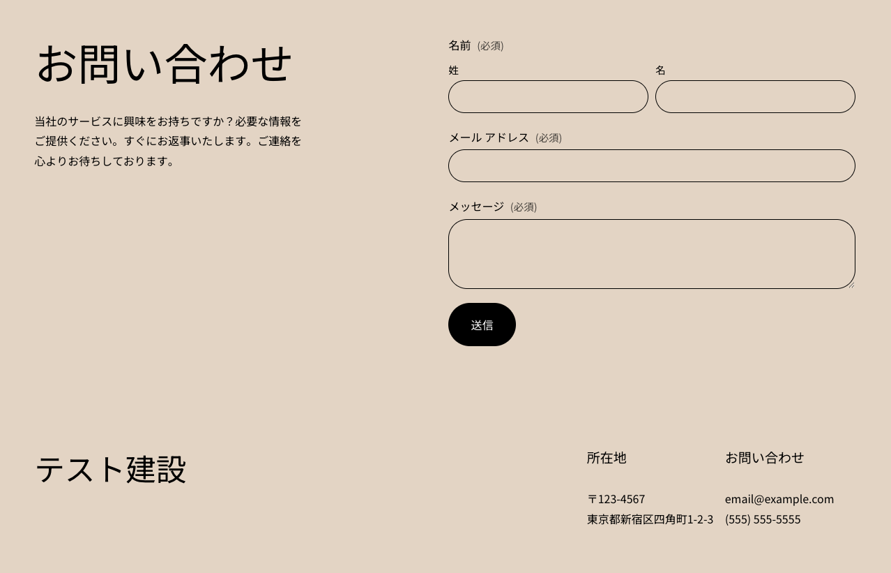 スクリーンショット 2025-08-19 22.32.06.png