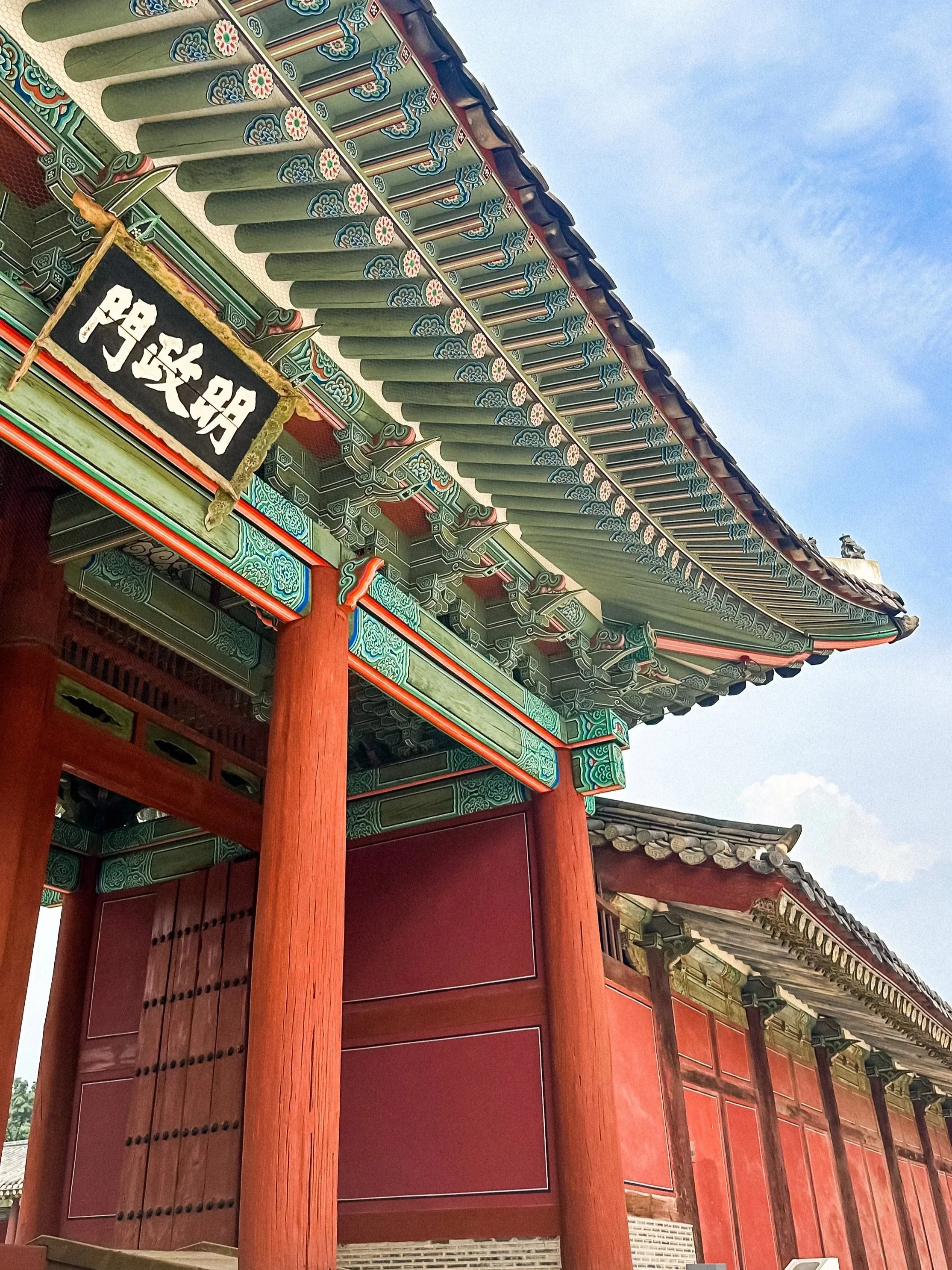 wander-senses-Changdeokgung-Palace-details-seoul-south-korea.jpg