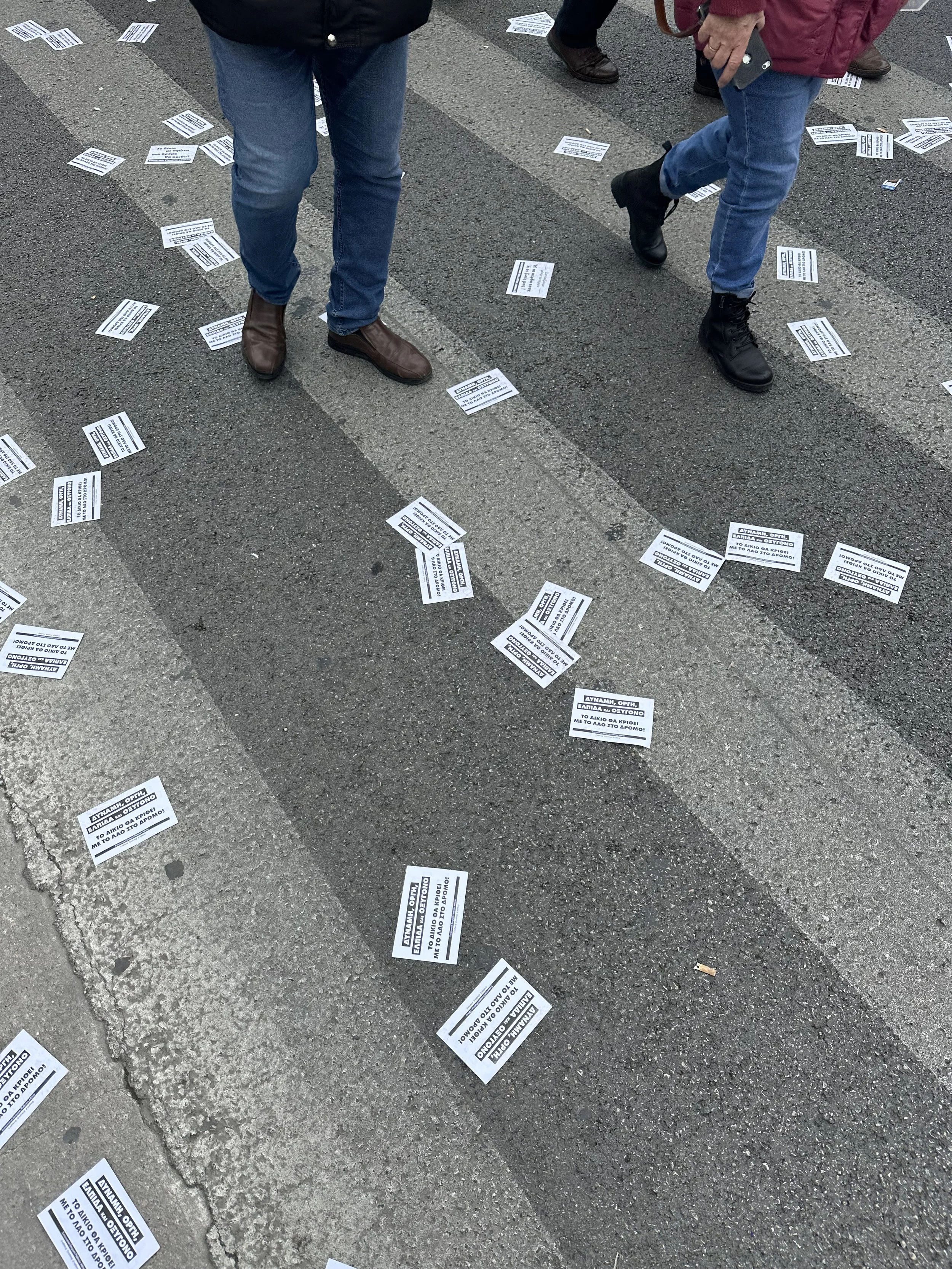 athènes