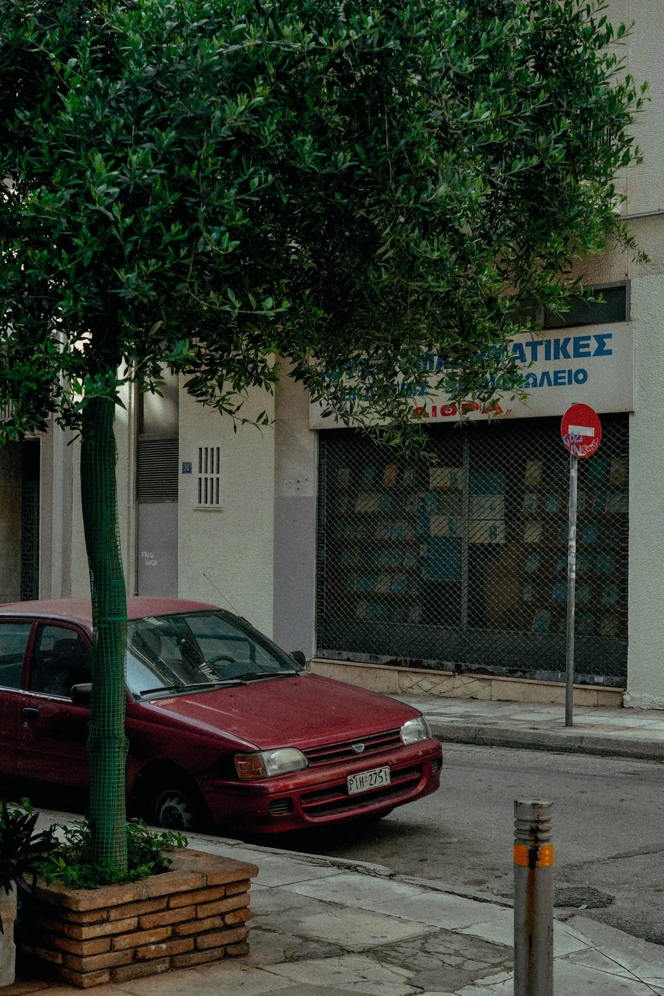 athènes, exarchia