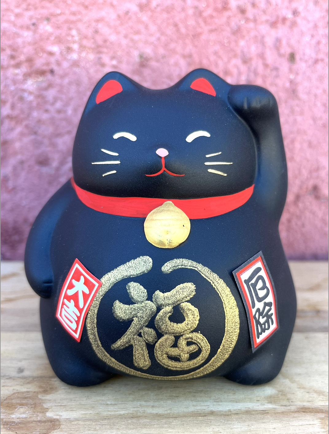 Black Lucky Cat | Piggy Bank