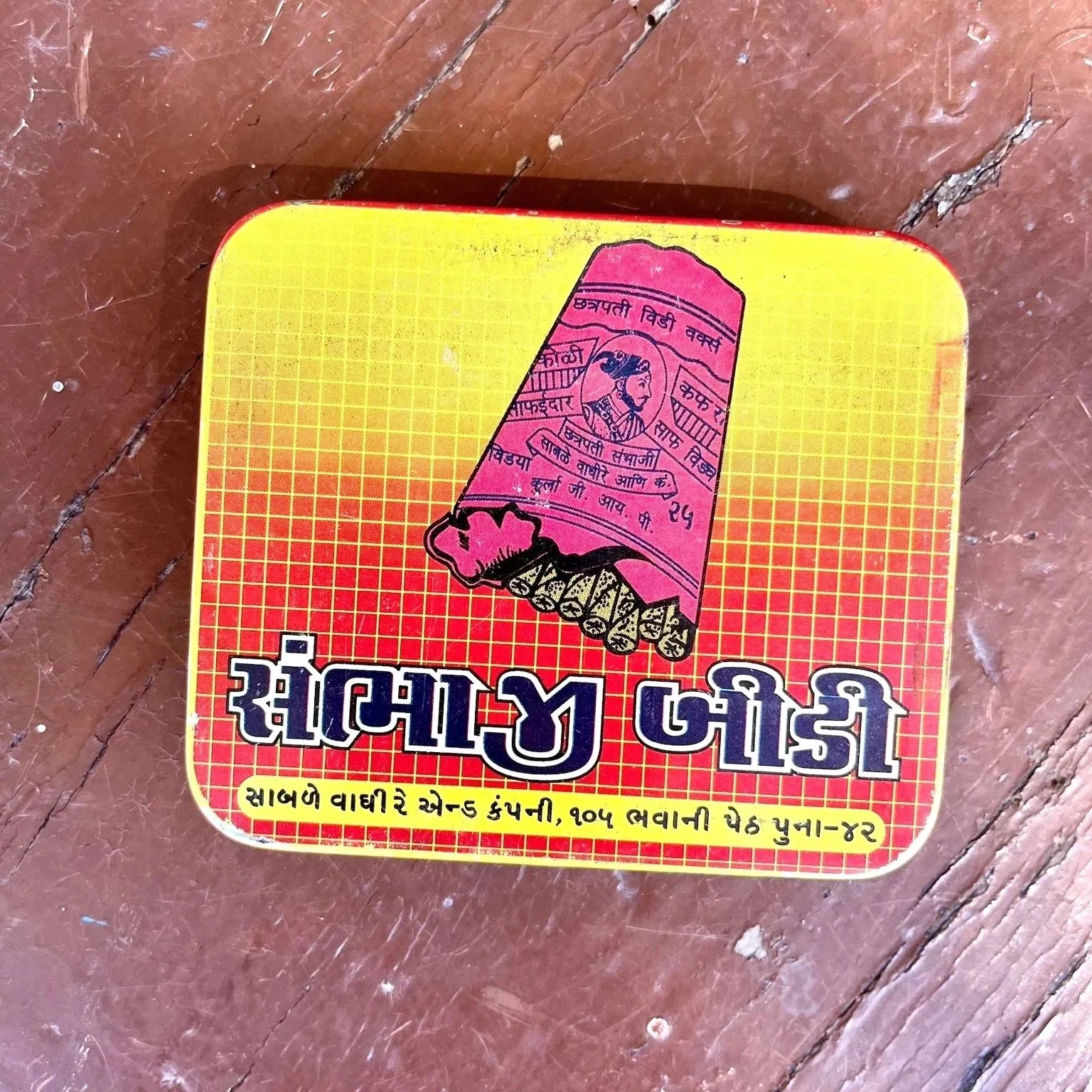 Vintage Metal Beedies Box