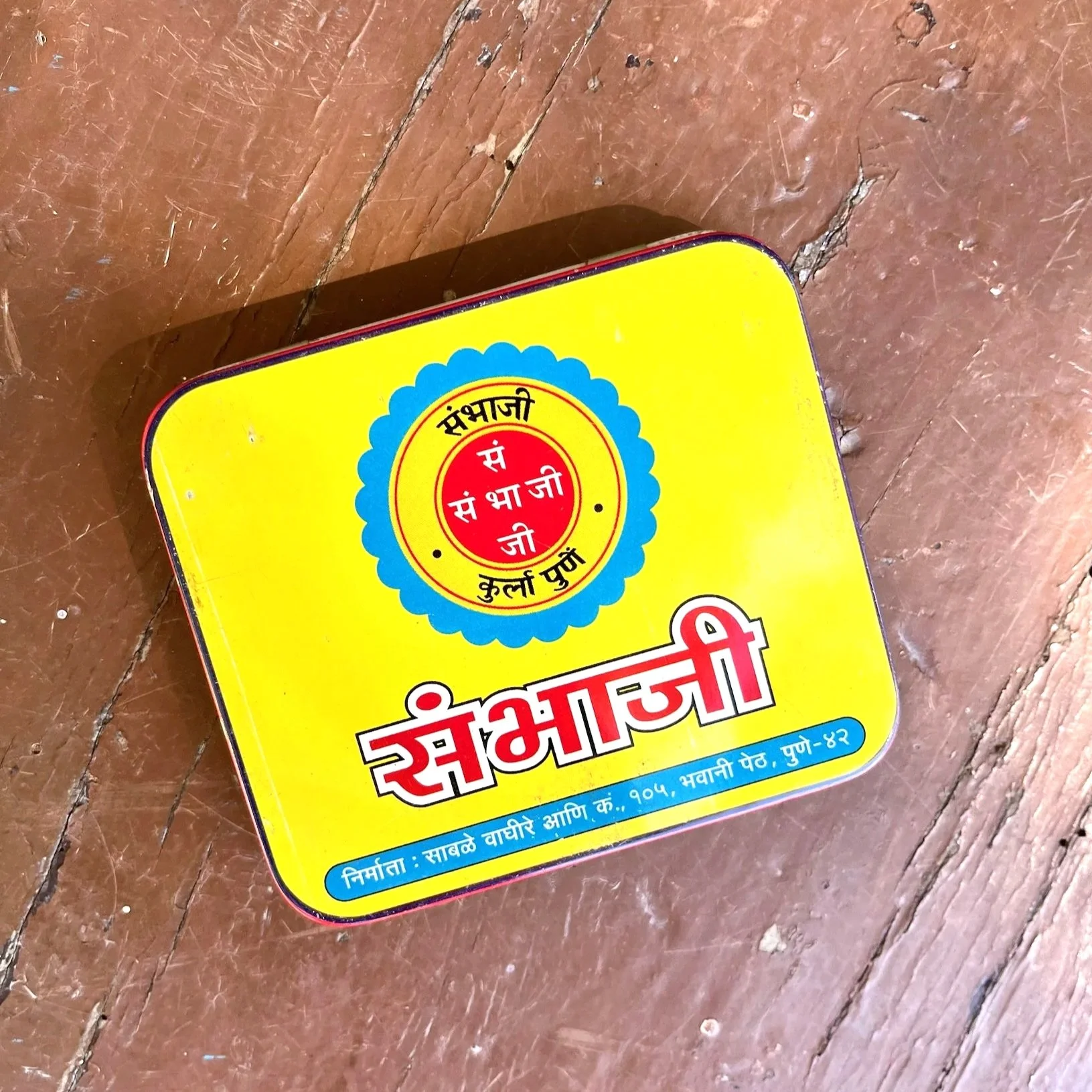 Vintage Metal Beedie Box