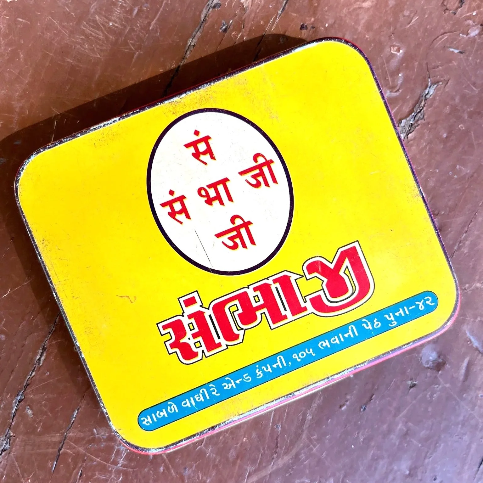 Vintage Metal Beedie Box