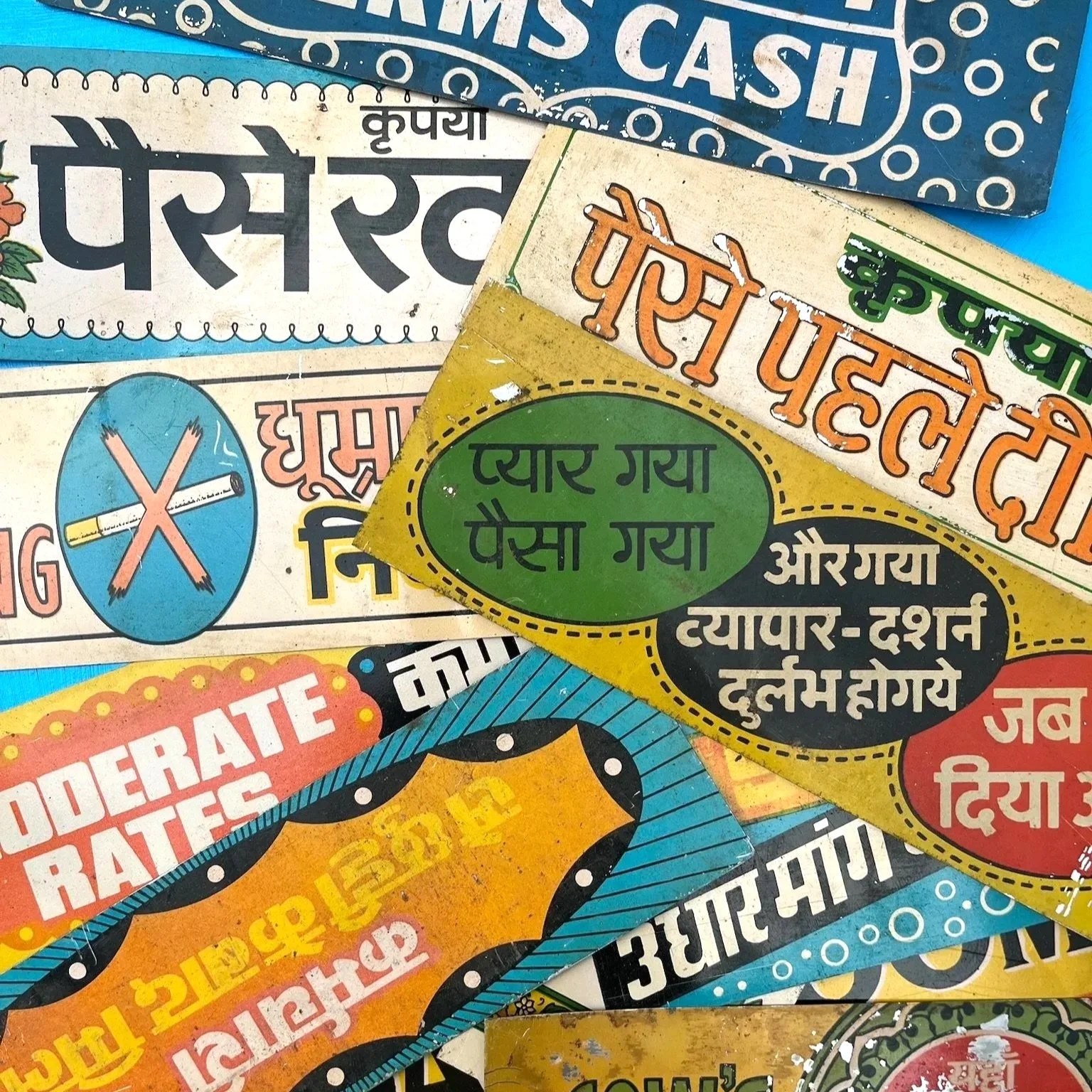 Vintage Metal Advertising Sign