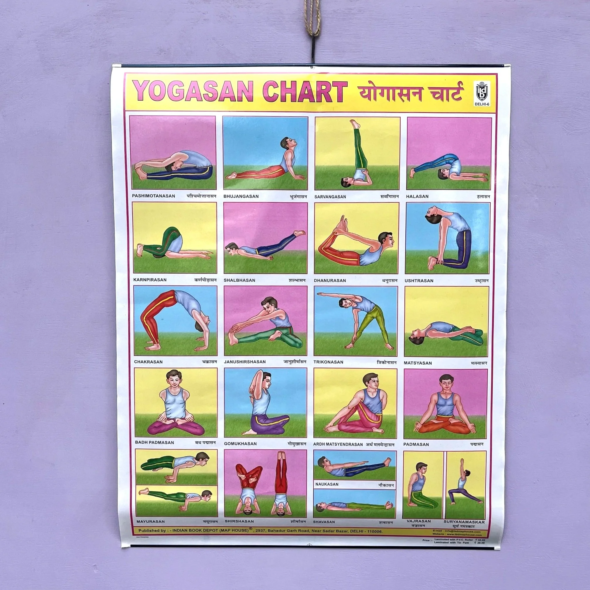 Yoga Poster