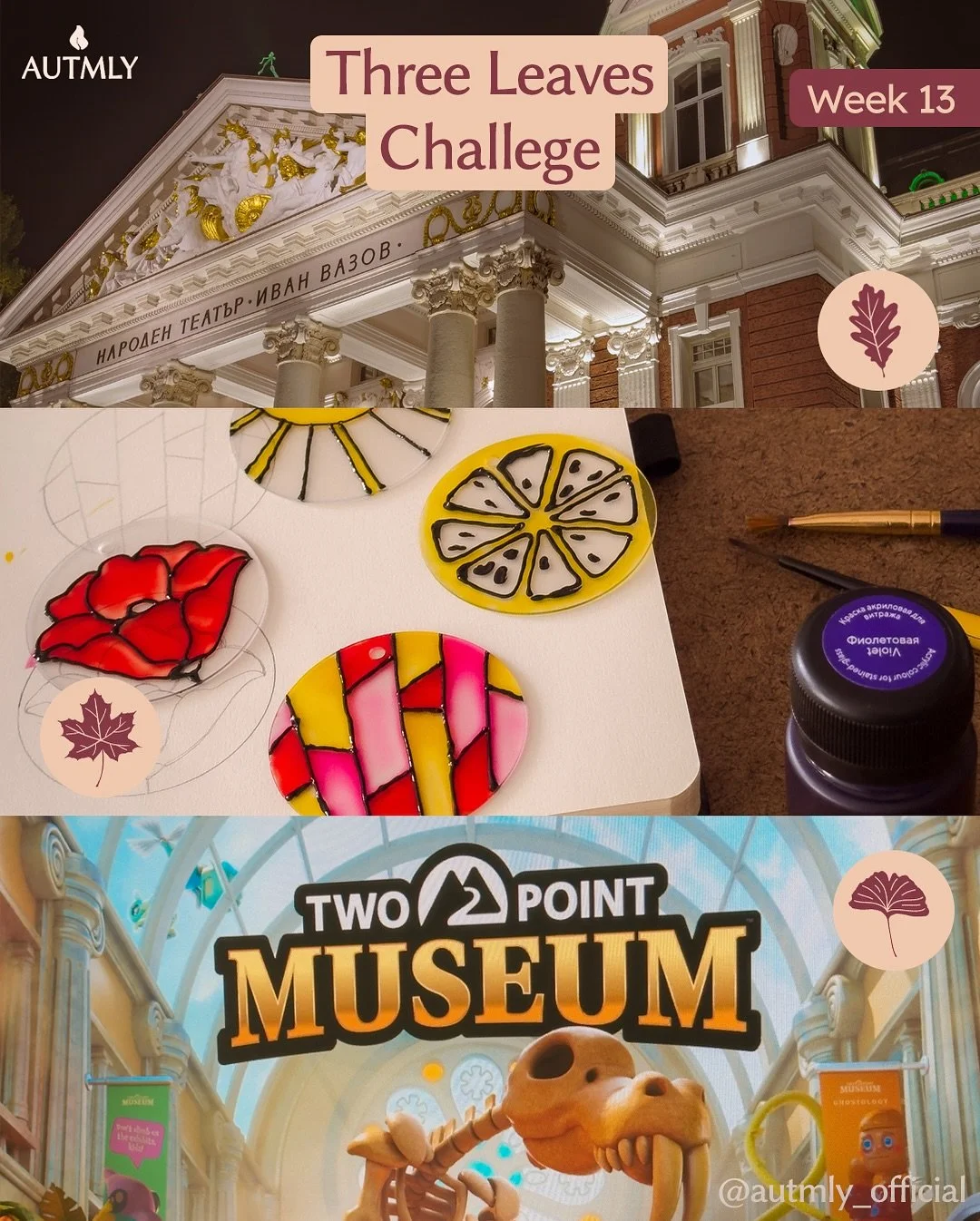 🍃 Three Leaves Challenge - Week 13

This week took me from theater seats to gaming screens to art struggles:

🎭 Experienced Shakespeare at Sofia&rsquo;s iconic Ivan Vazov National Theater

🎮 Built (and barely managed) my first museum in Two Point 