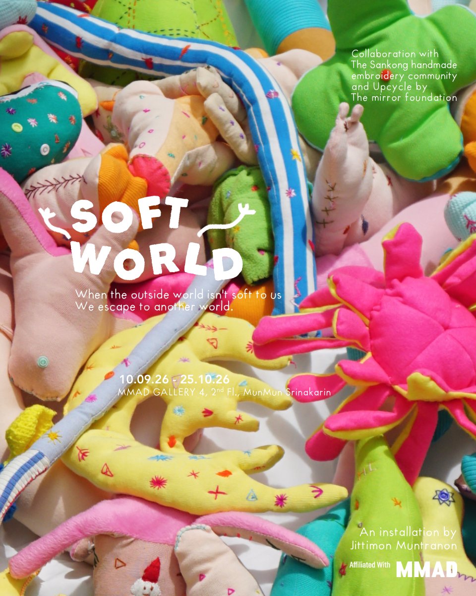 SOFT WORLD