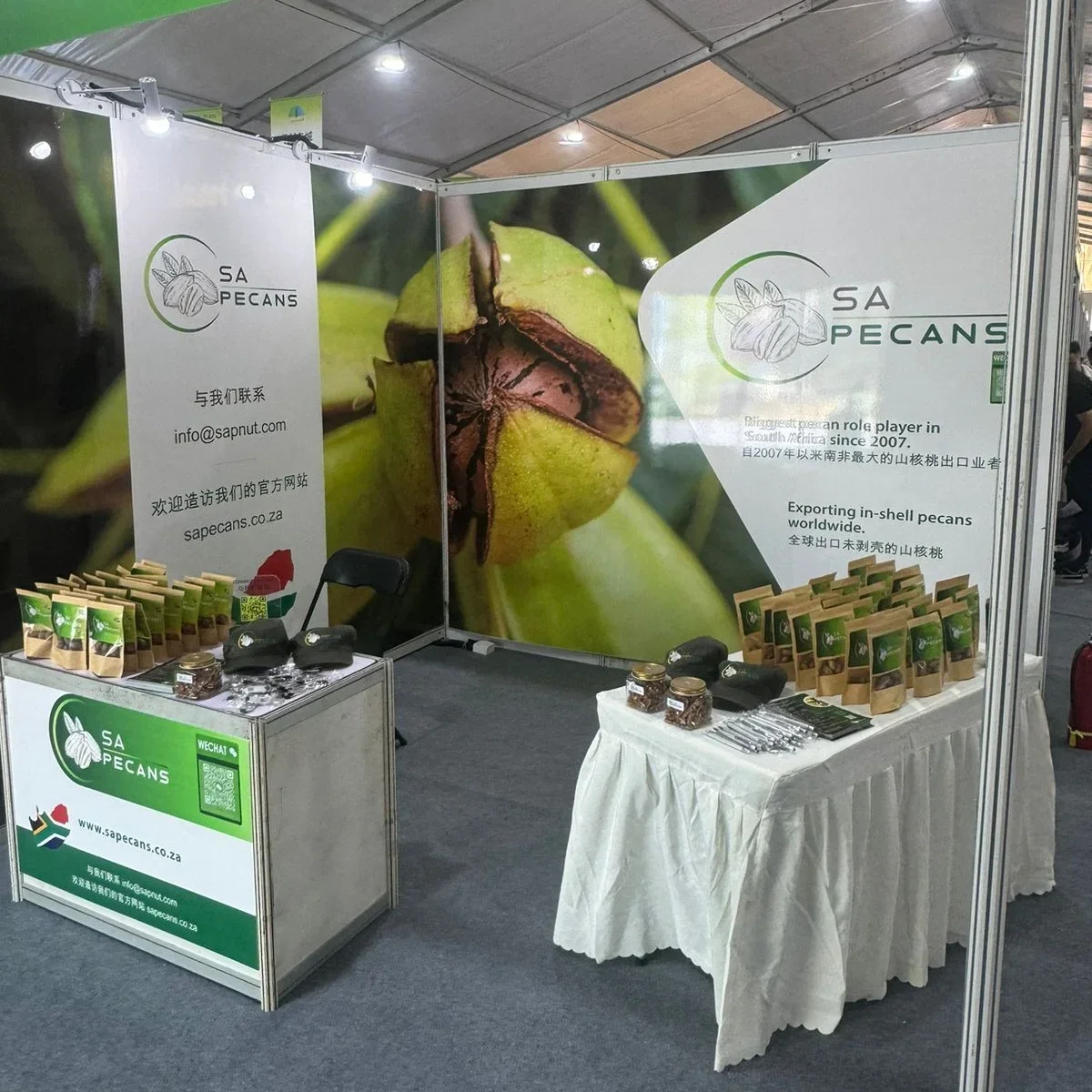  China International Tree Nuts Conference - 2024 