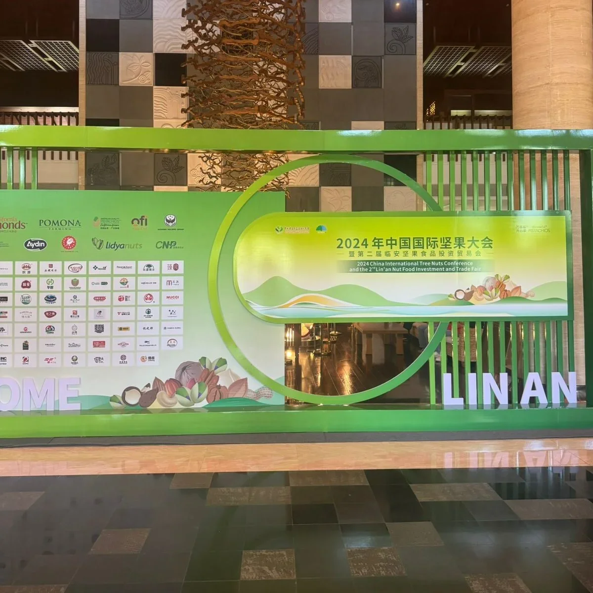  China International Tree Nuts Conference - 2024 