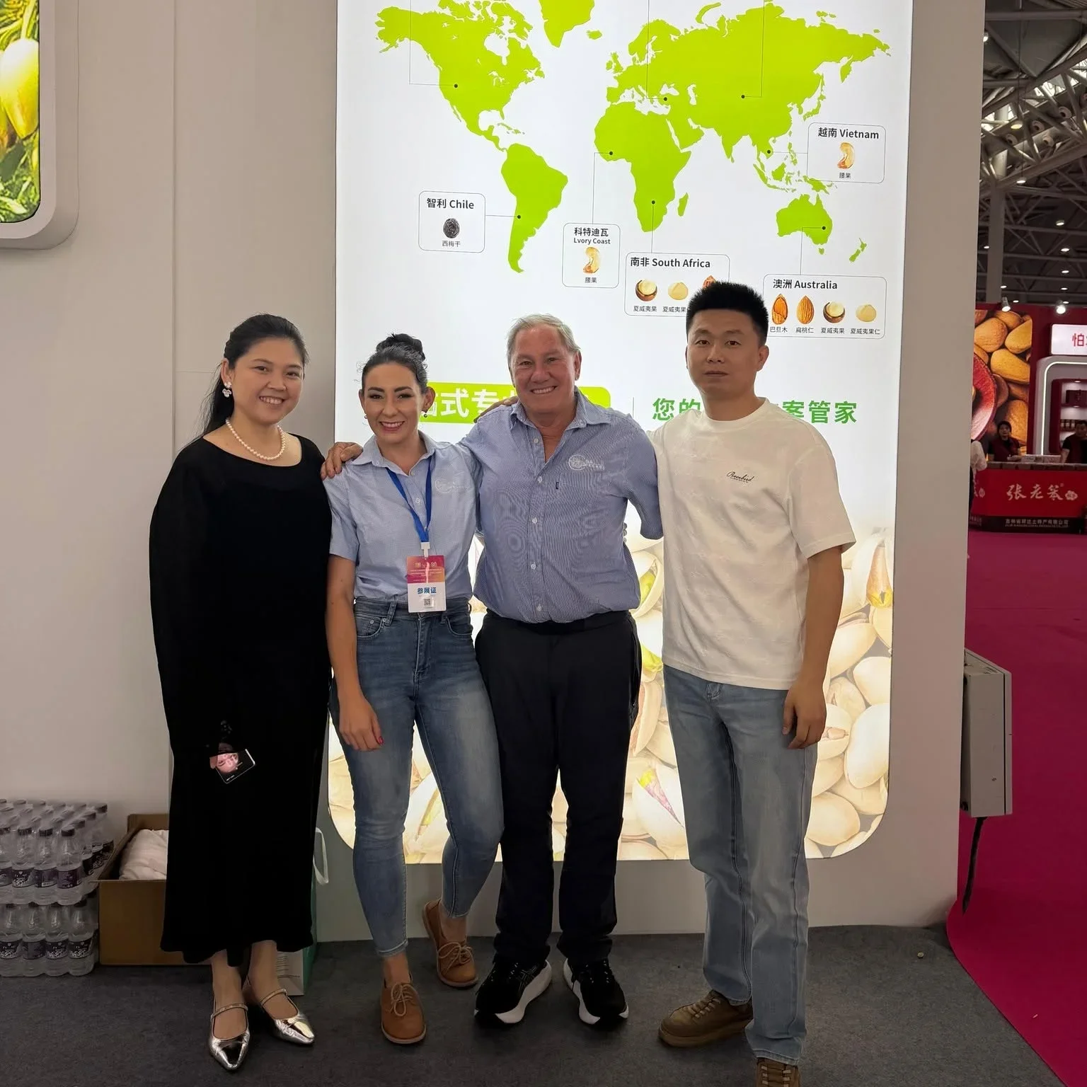  China International Tree Nuts Conference - 2026 