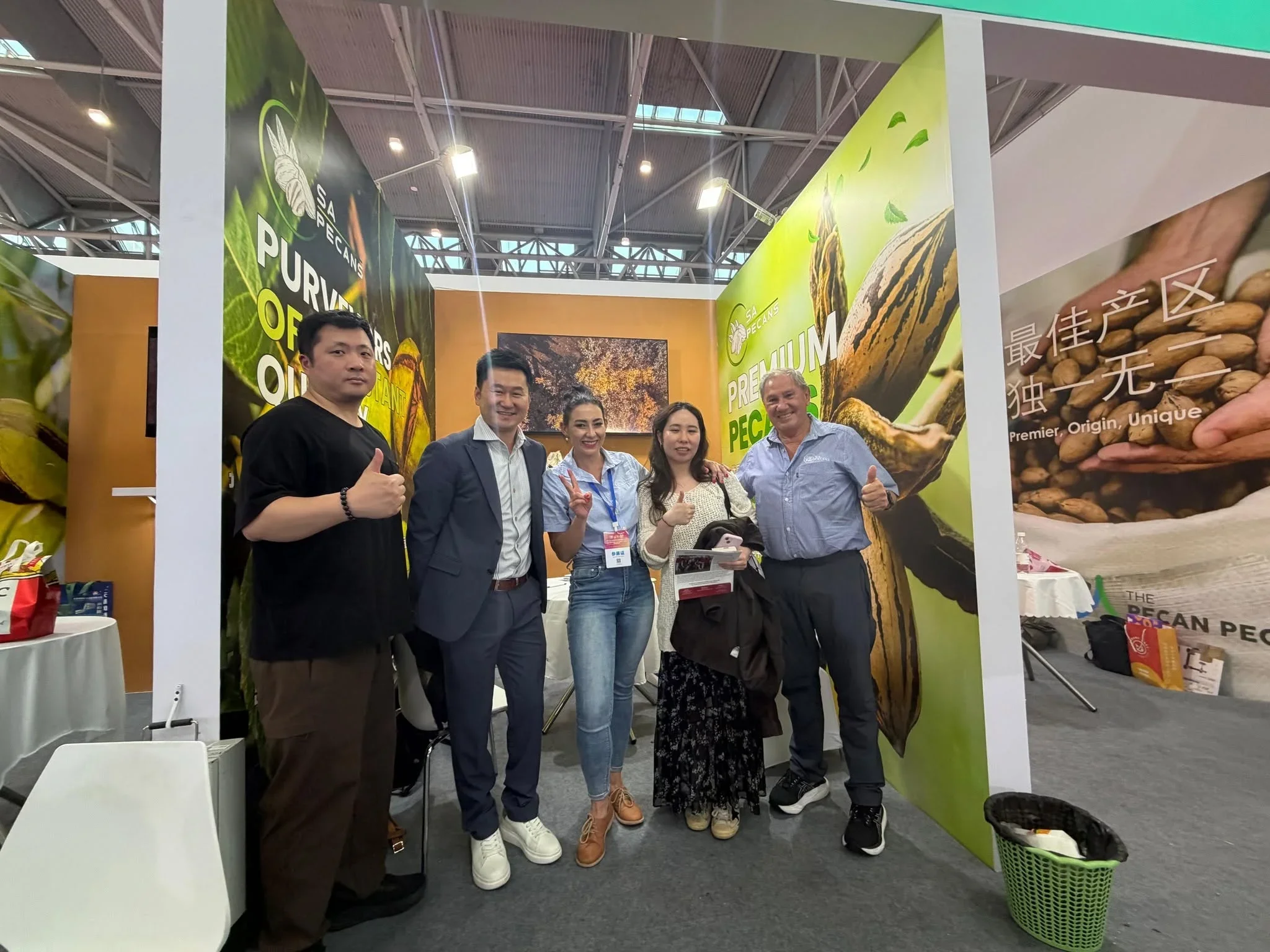  China International Tree Nuts Conference - 2026 