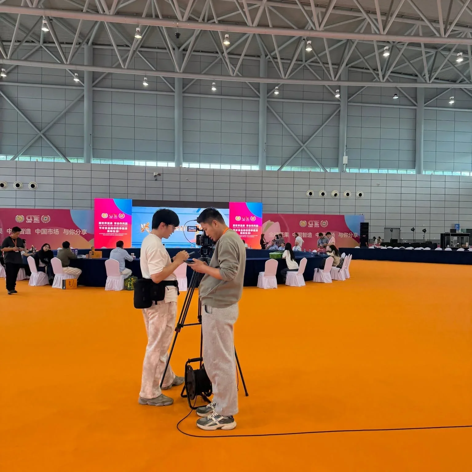 China International Tree Nuts Conference - 2026 