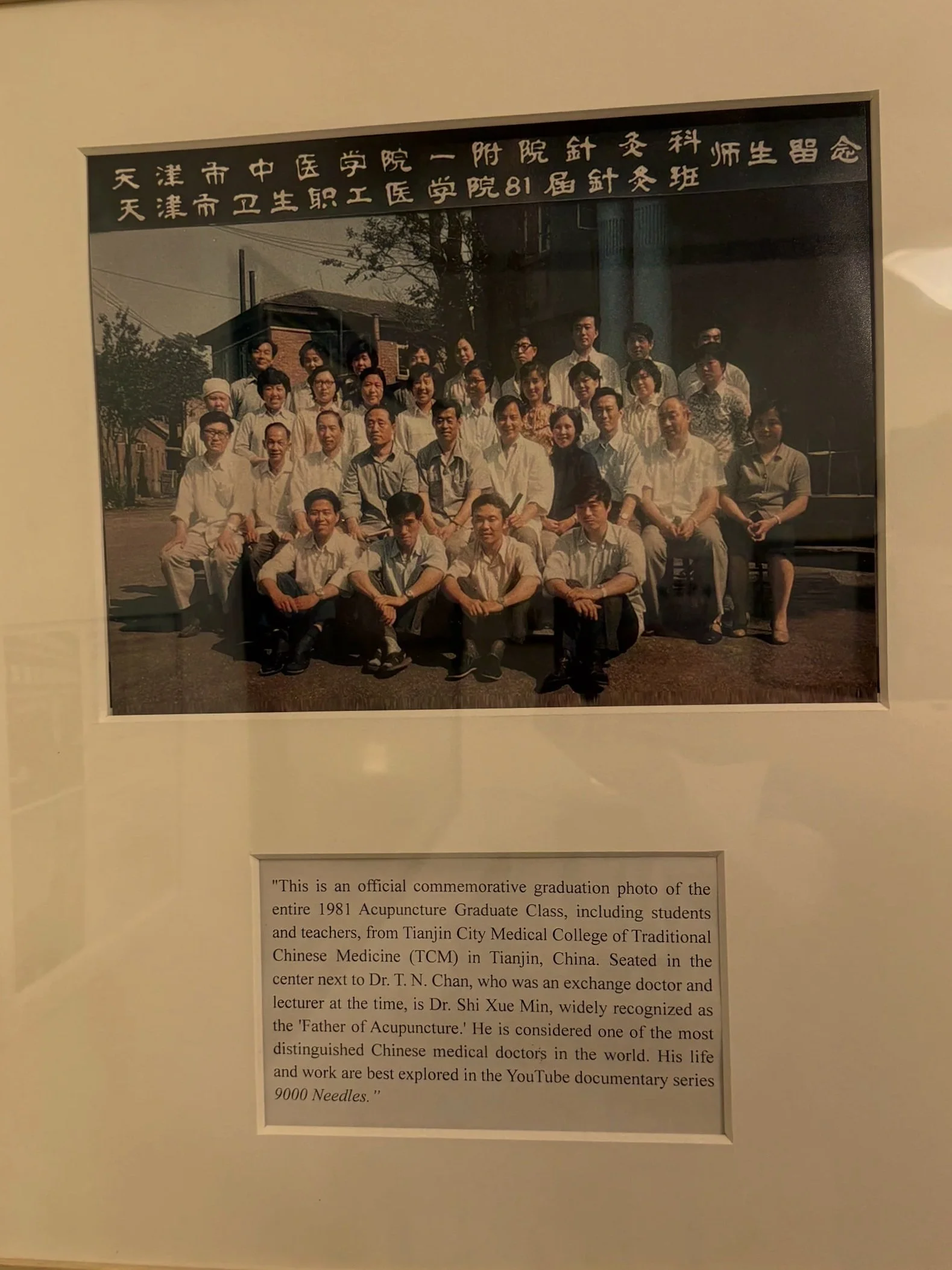 Photo of Dr. Chan with the class he taught along with the Father of Modern Acupuncture