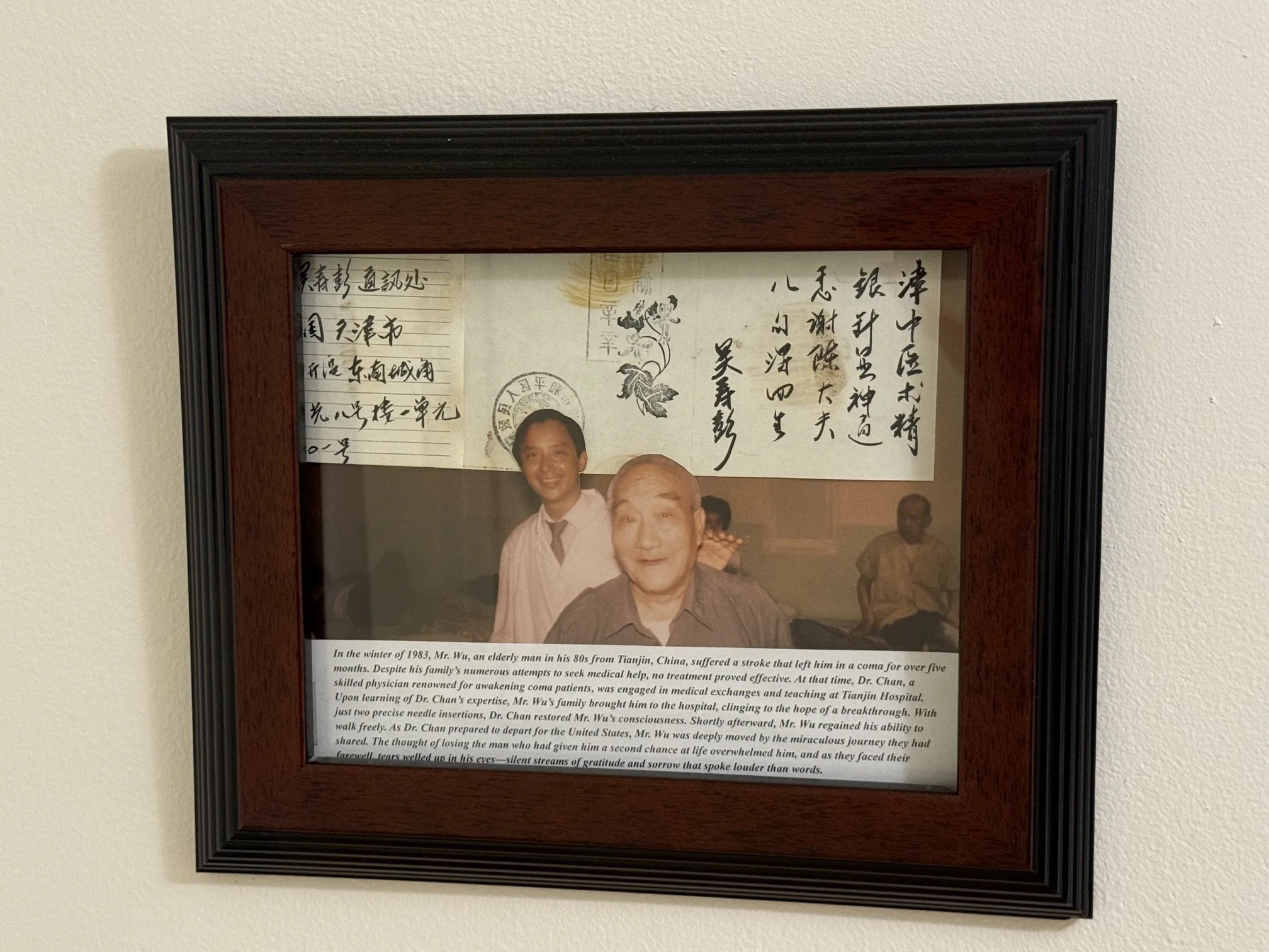 Dr. Chan taking a photo with a 73 year old man he saved from a 5 month coma (Circa 1983)