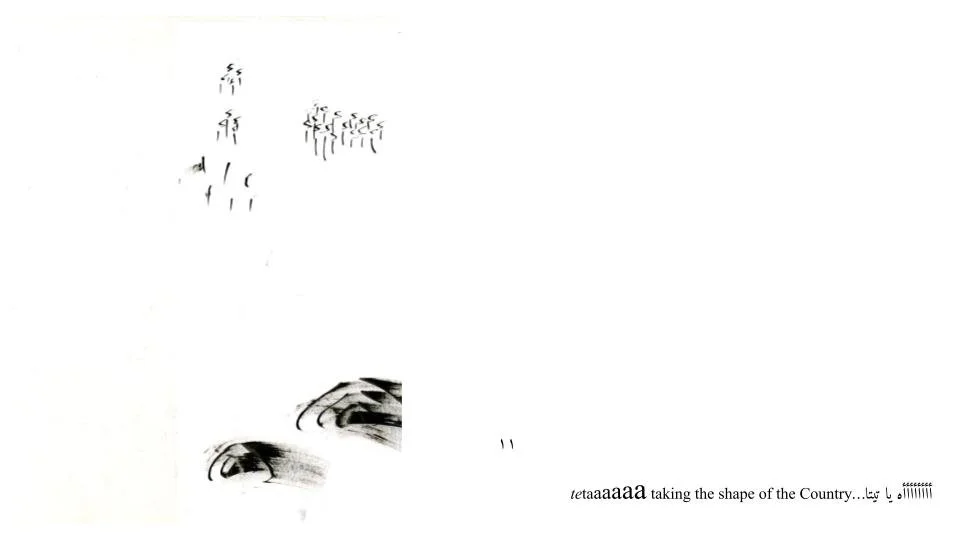 grief _ هوى_ة (8).jpg