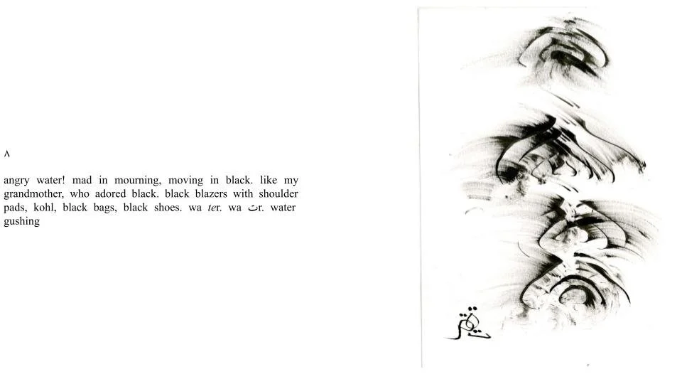 grief _ هوى_ة (6).jpg