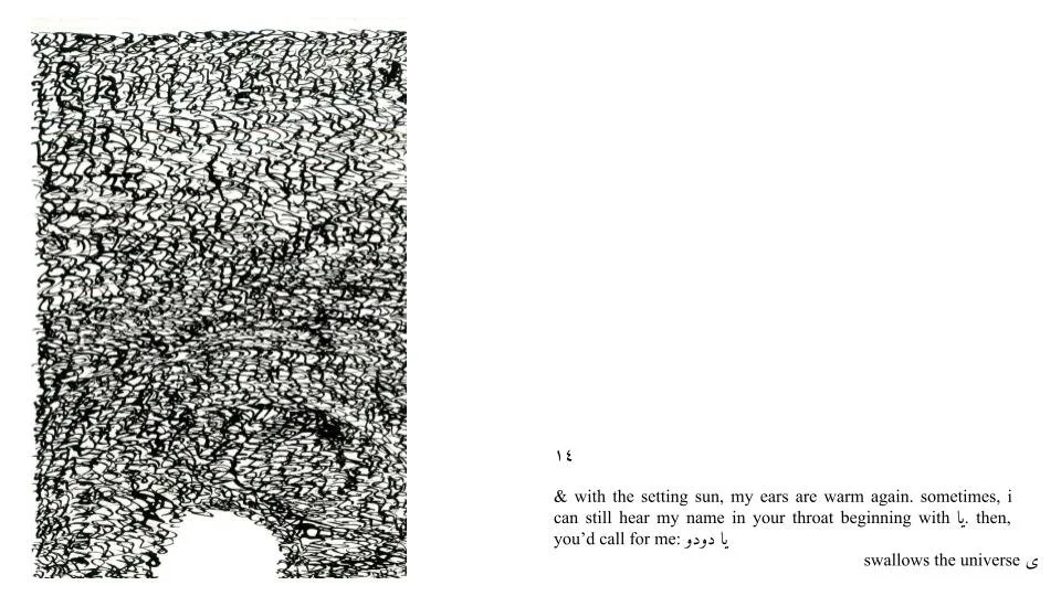 grief _ هوى_ة (17).jpg