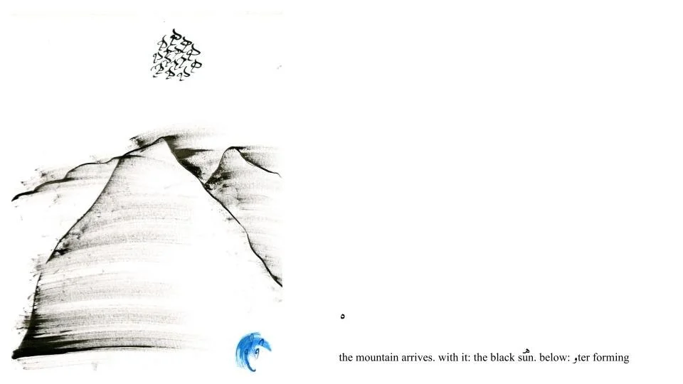 grief _ هوى_ة (4).jpg