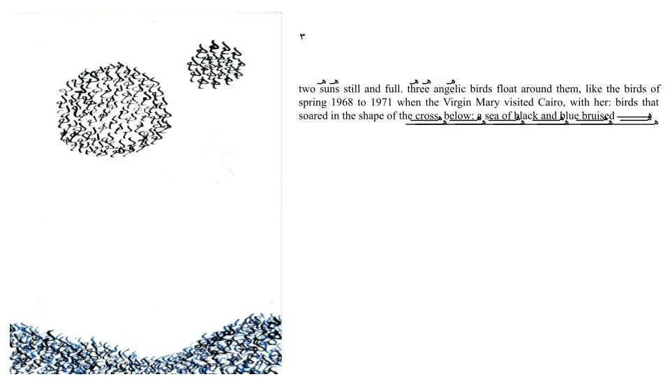 grief _ هوى_ة (2).jpg