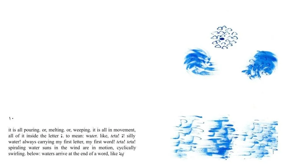 grief _ هوى_ة (13).jpg
