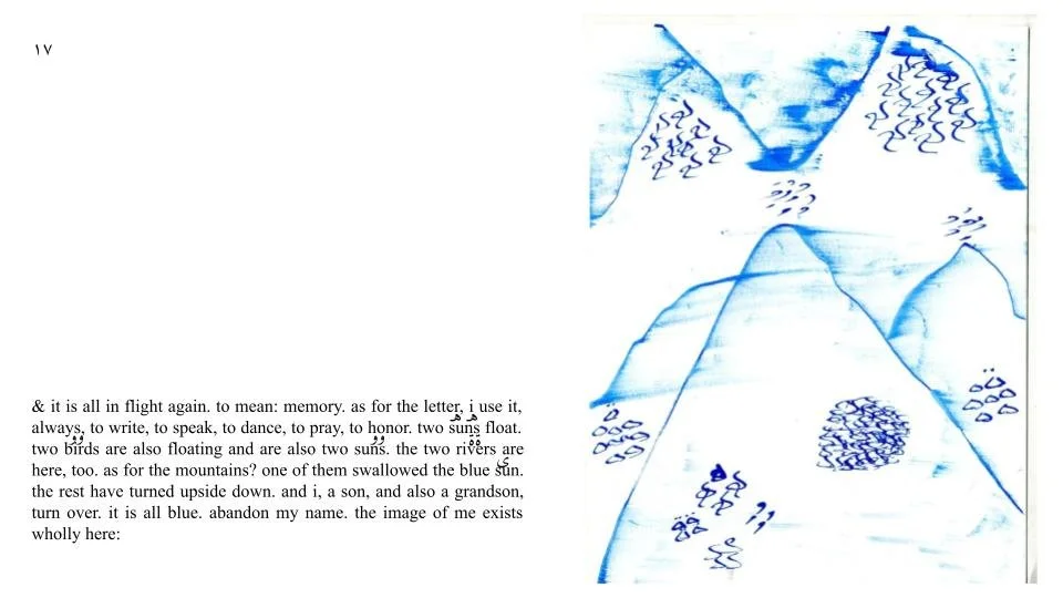 grief _ هوى_ة (11).jpg