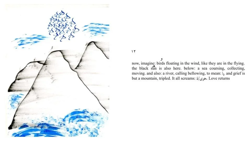 grief _ هوى_ة (14).jpg