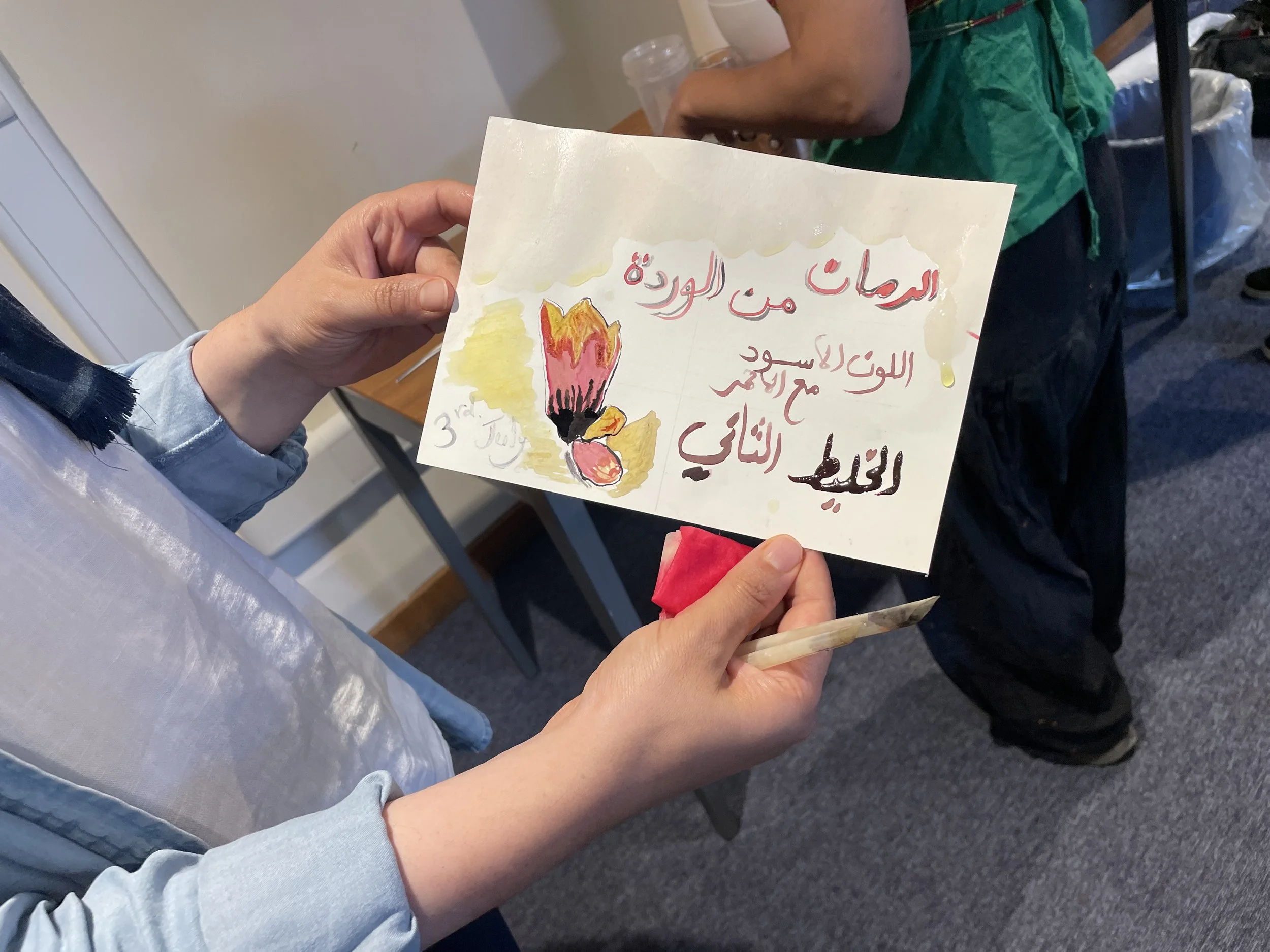 Joumana Medlej: Making historical inks