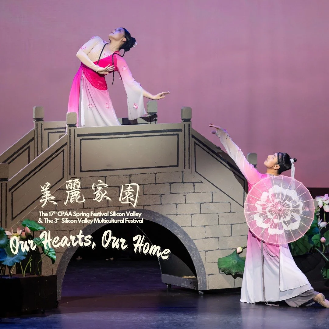 🧧 Spring Festival &middot; Lunar New Year &middot; Our Shared Beginning 🧧

The Spring Festival, also known as Lunar New Year, is one of the most widely celebrated holidays in the world. It is observed by Chinese communities and many cultures across