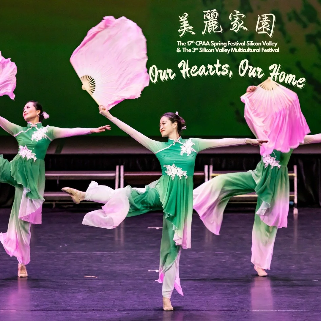🌸 Our Hearts, Our Home &mdash; 美丽家园🌸

The 17th CPAA Silicon Valley Spring Festival Gala &amp; 3rd Multicultural Arts Festival is more than a performance&mdash;it is a shared story of who we are, where we come from, and how we build home together.

